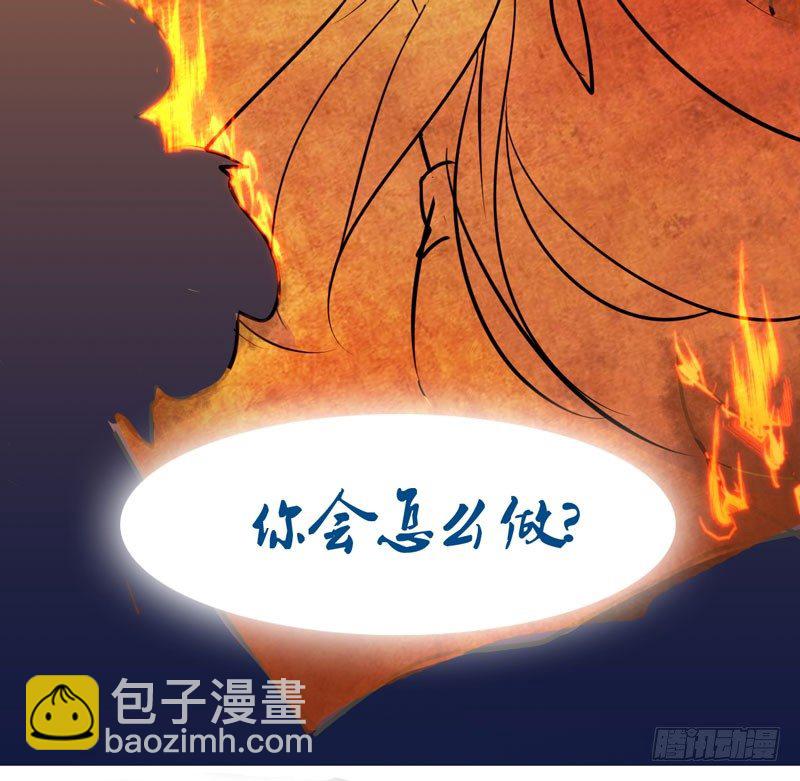 序：觉醒！魔王大人来袭-第1话