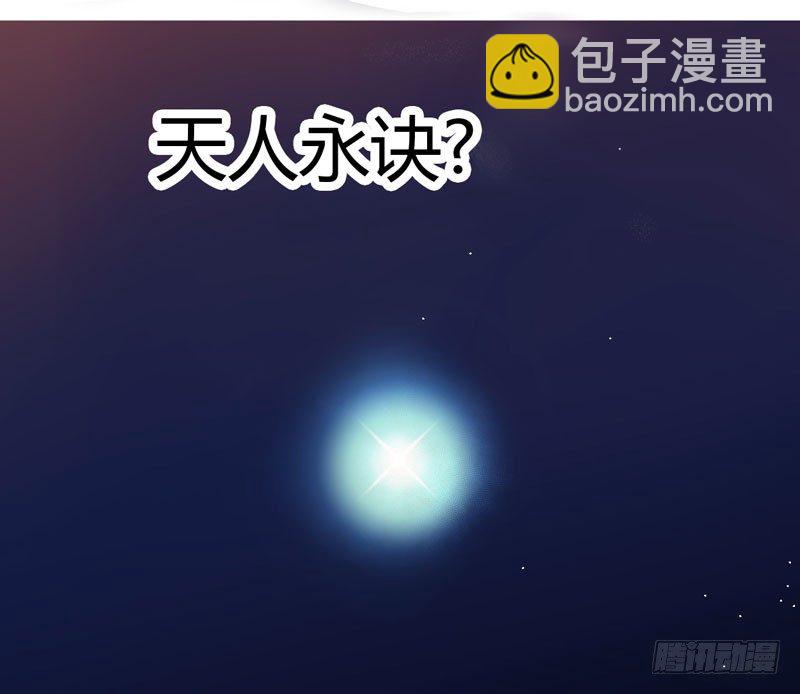 序：觉醒！魔王大人来袭-第1话