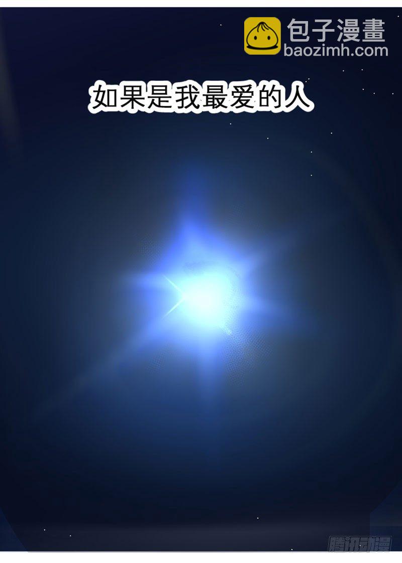 序：觉醒！魔王大人来袭-第1话