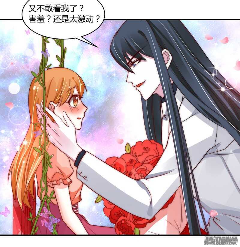 我对你的爱，不是美丽幻觉~-第95话