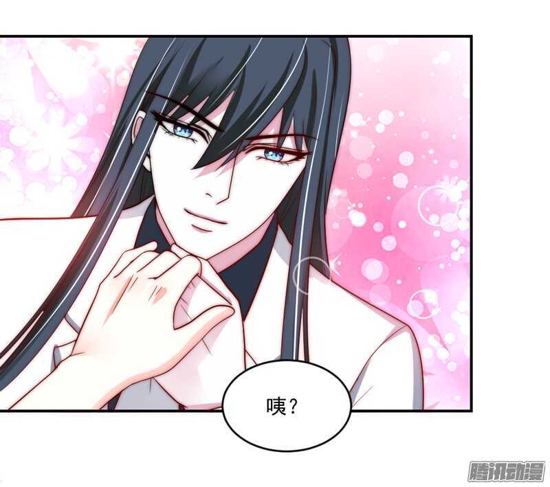 我对你的爱，不是美丽幻觉~-第95话