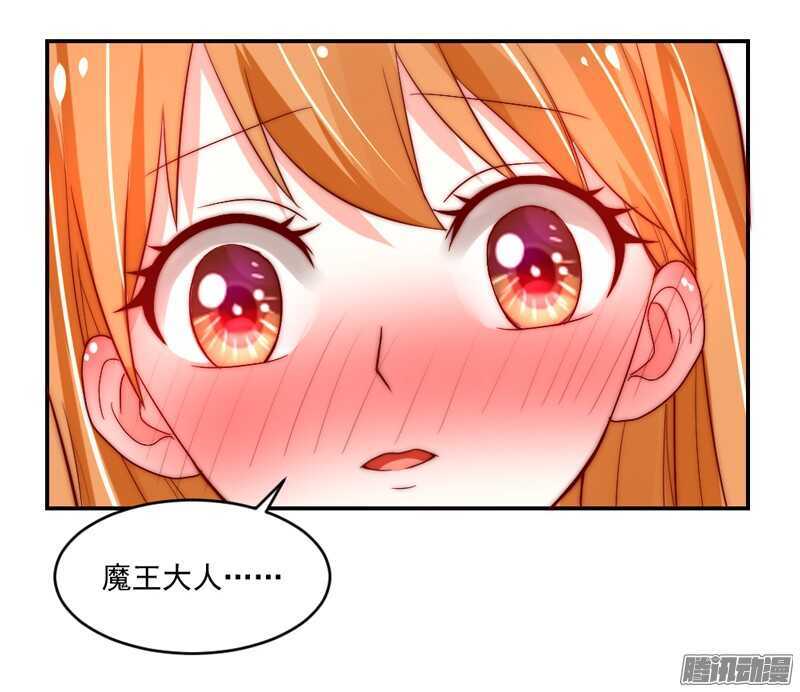 我对你的爱，不是美丽幻觉~-第95话
