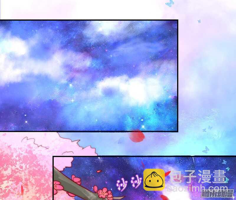 我对你的爱，不是美丽幻觉~-第95话