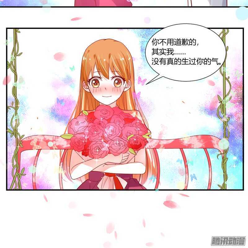 我对你的爱，不是美丽幻觉~-第95话