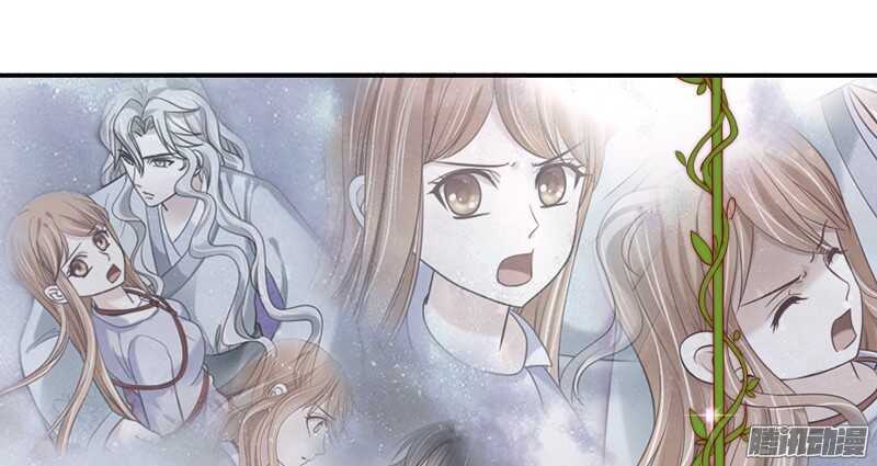 我对你的爱，不是美丽幻觉~-第95话
