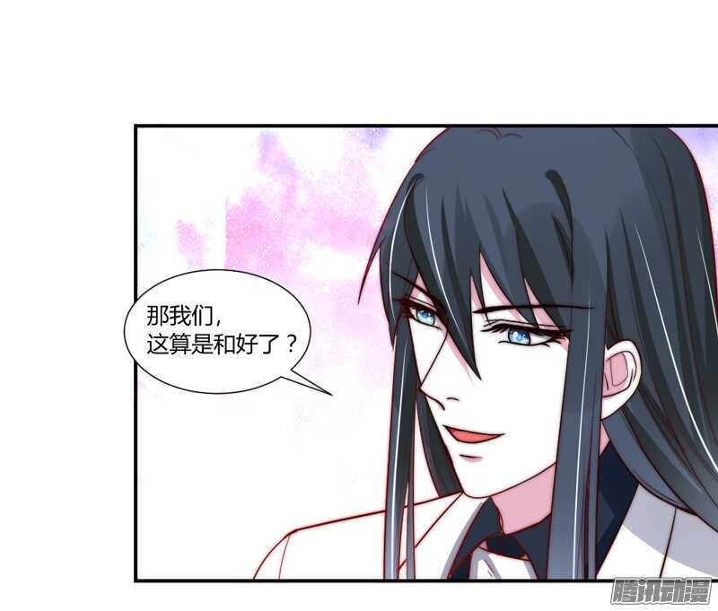 我对你的爱，不是美丽幻觉~-第95话
