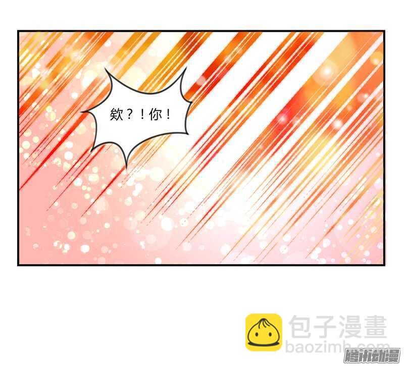 我对你的爱，不是美丽幻觉~-第95话