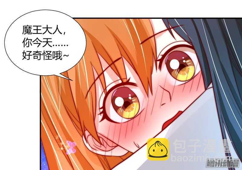 我对你的爱，不是美丽幻觉~-第95话