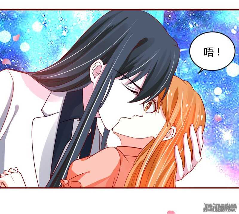 我对你的爱，不是美丽幻觉~-第95话