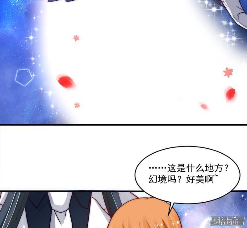 我对你的爱，不是美丽幻觉~-第95话