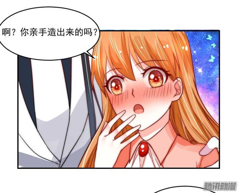 我对你的爱，不是美丽幻觉~-第95话