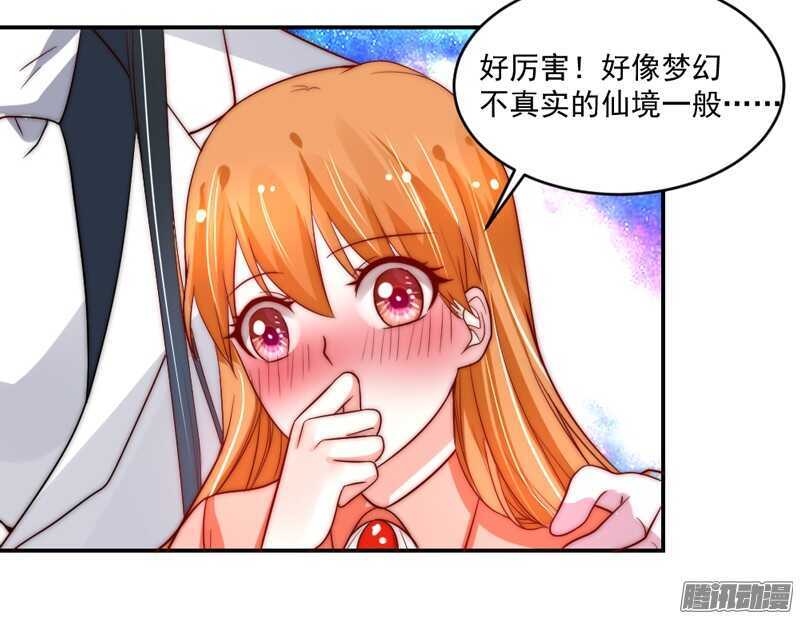 我对你的爱，不是美丽幻觉~-第95话