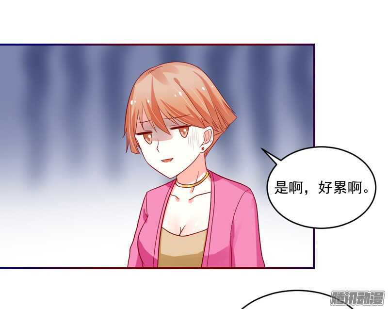 恋爱秘诀！谁是你心中的男神？(1/2)-第97话