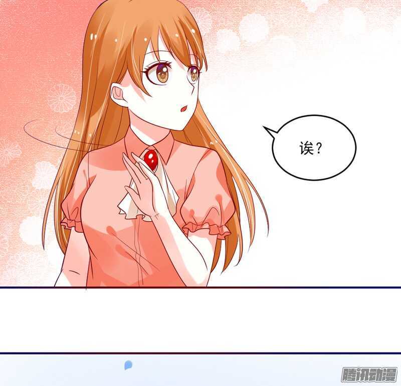 恋爱秘诀！谁是你心中的男神？(1/2)-第97话