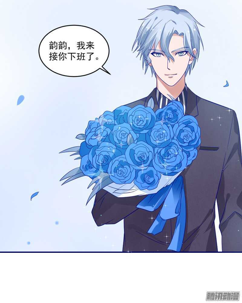 恋爱秘诀！谁是你心中的男神？(1/2)-第97话