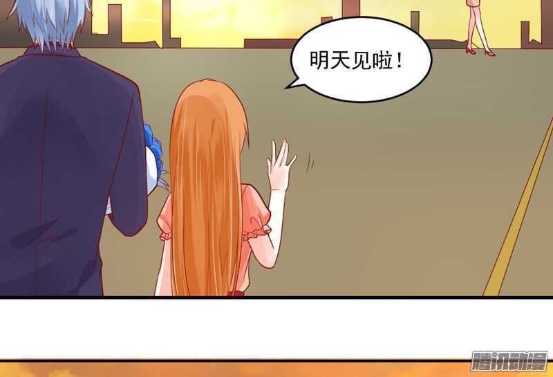 恋爱秘诀！谁是你心中的男神？(1/2)-第97话