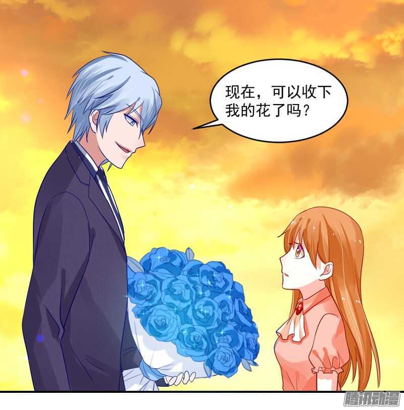 恋爱秘诀！谁是你心中的男神？(1/2)-第97话