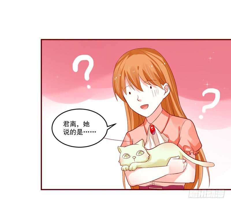温柔视线！(1/2)-第99话