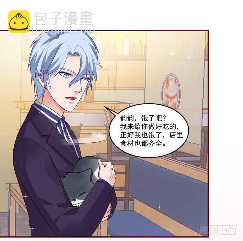 温柔视线！(1/2)-第99话