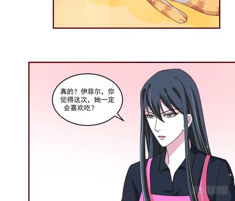温柔视线！(1/2)-第99话