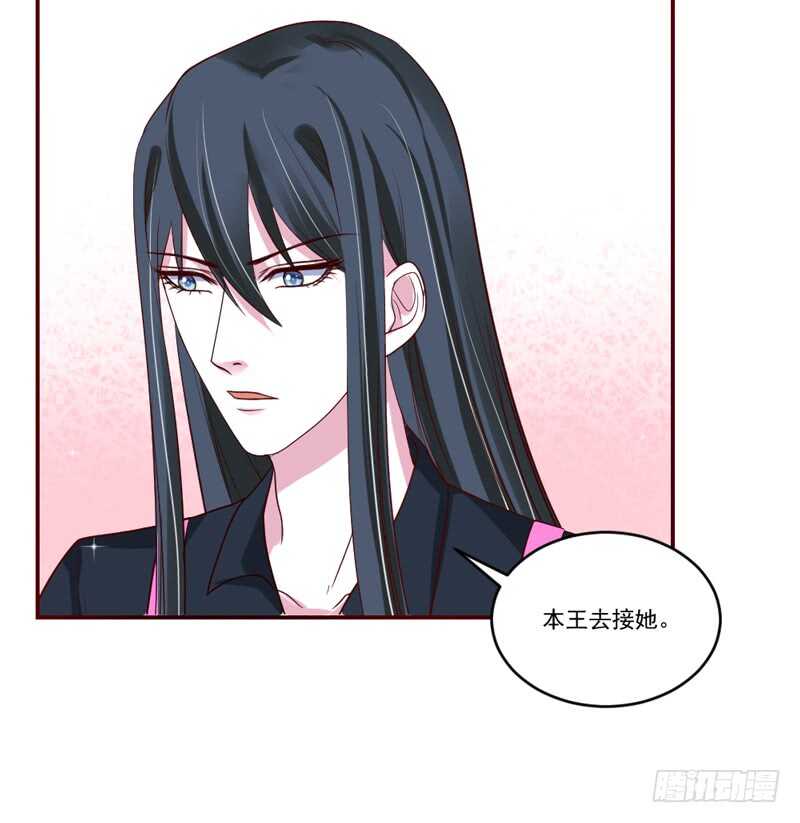 温柔视线！(1/2)-第99话