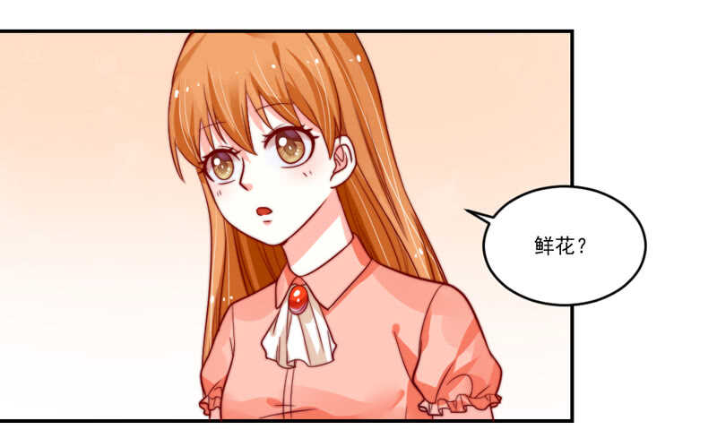 温柔视线！(1/2)-第99话