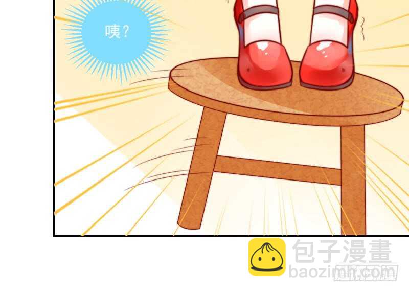 温柔视线！(1/2)-第99话
