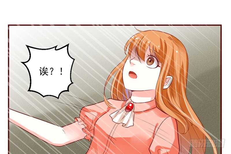 温柔视线！(1/2)-第99话