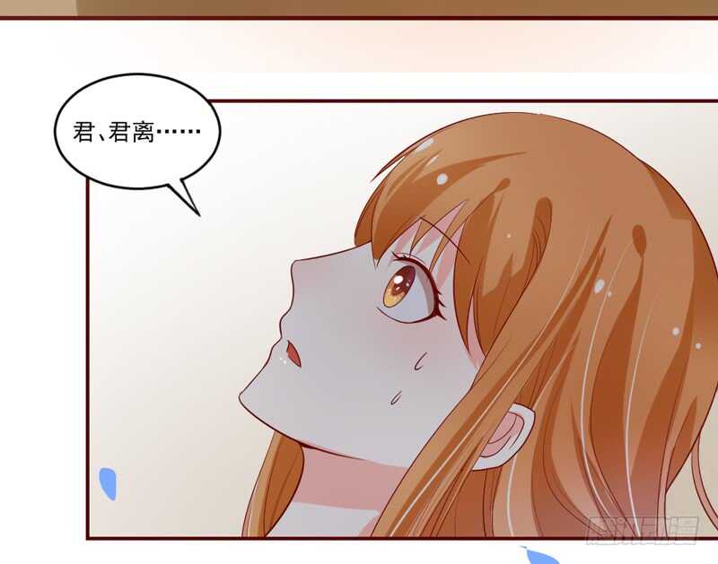 温柔视线！(1/2)-第99话