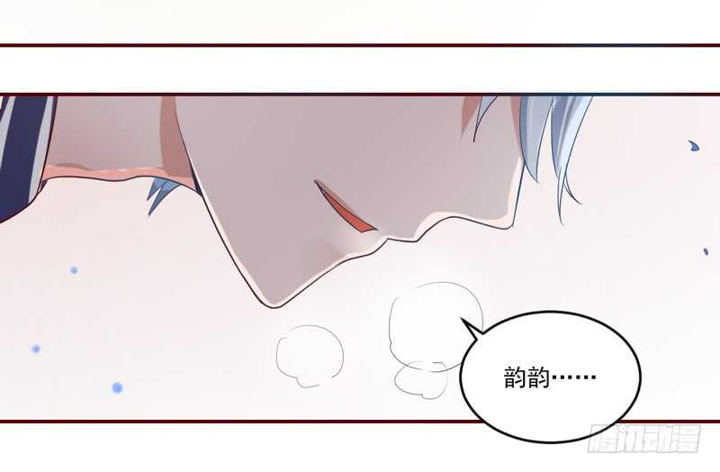 温柔视线！(1/2)-第99话
