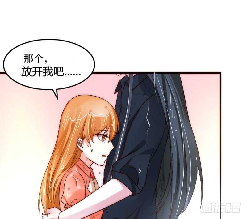 你生气了？-第101话