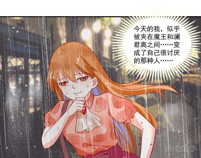 你生气了？-第101话