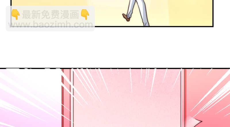 你生气了？-第101话