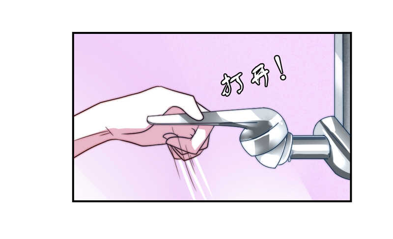 你生气了？-第101话