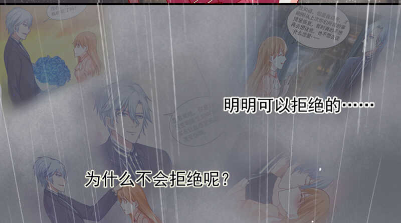你生气了？-第101话