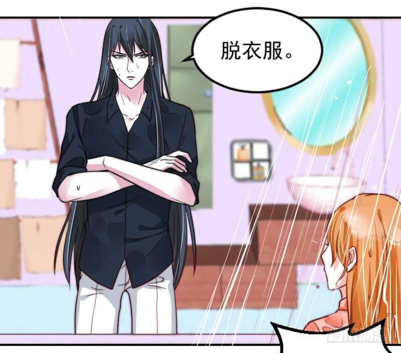 你生气了？-第101话
