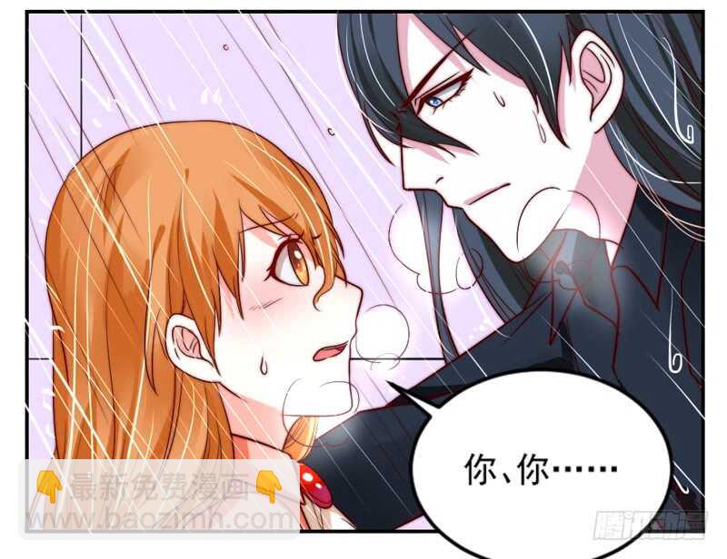 你生气了？-第101话