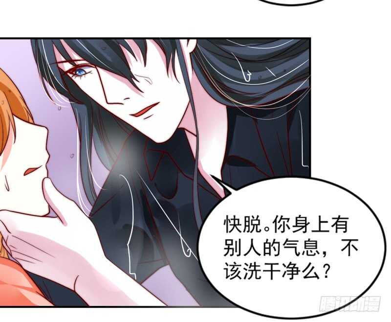 你生气了？-第101话