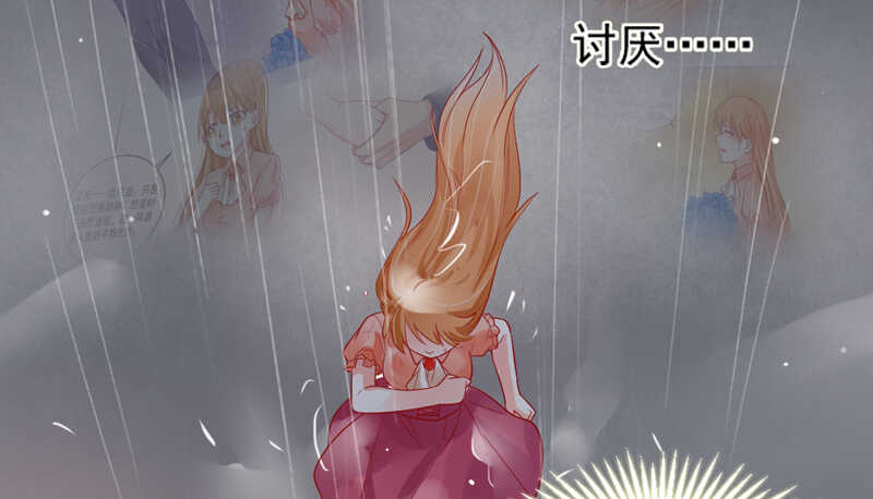 你生气了？-第101话