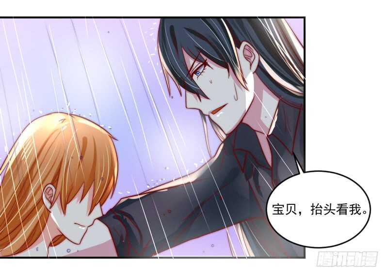 你生气了？-第101话