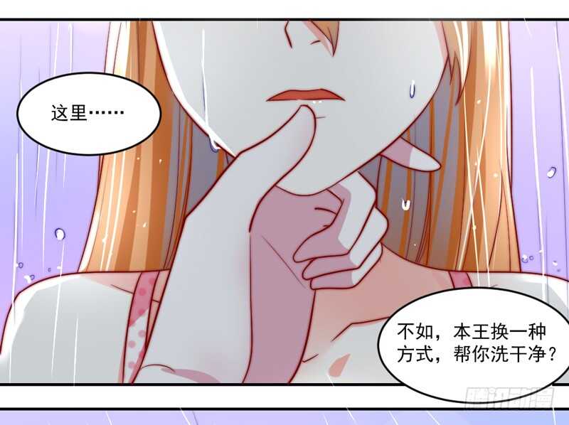 你生气了？-第101话