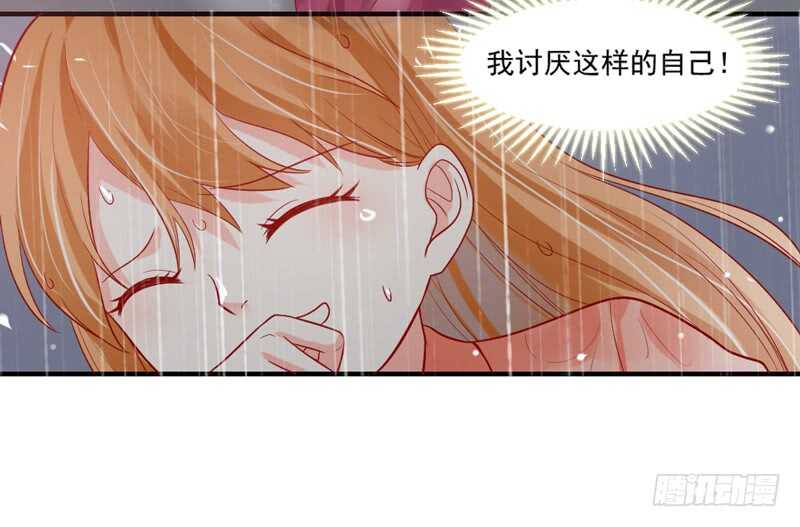 你生气了？-第101话
