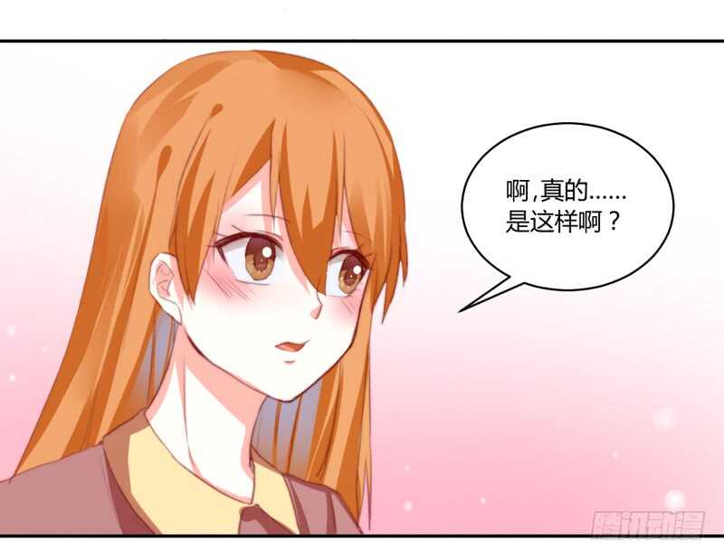 没有本王的回报么？-第103话