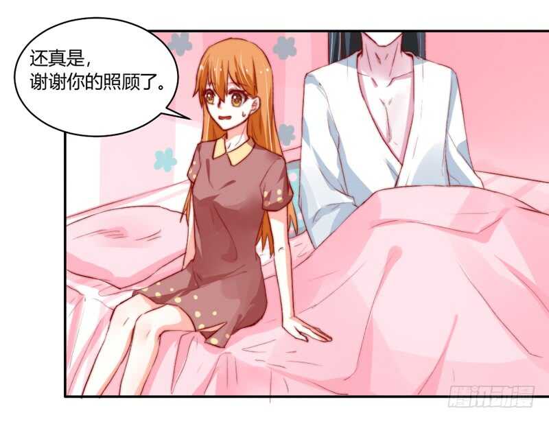 没有本王的回报么？-第103话
