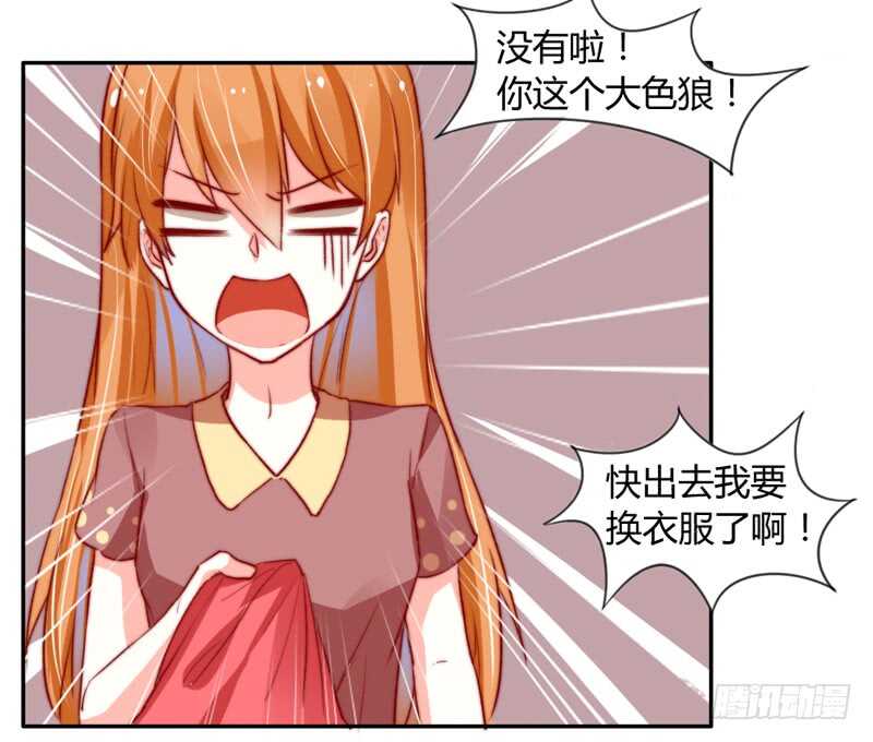 没有本王的回报么？-第103话