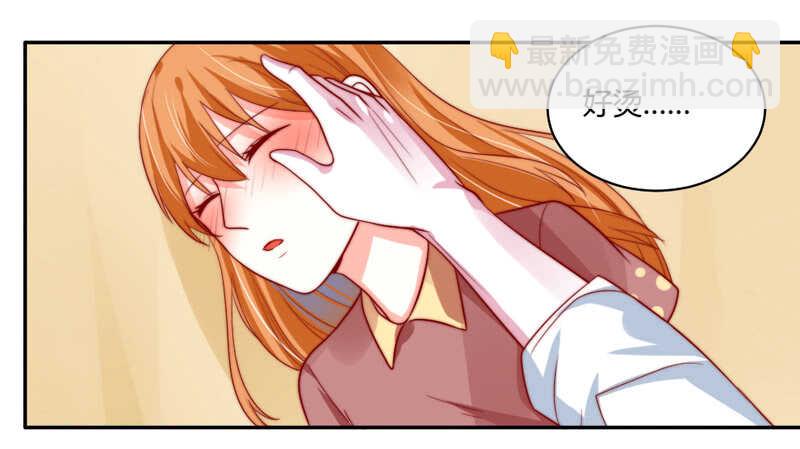 没有本王的回报么？-第103话