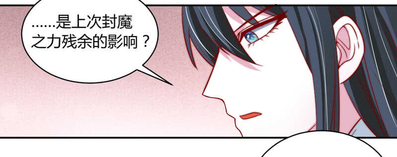 没有本王的回报么？-第103话