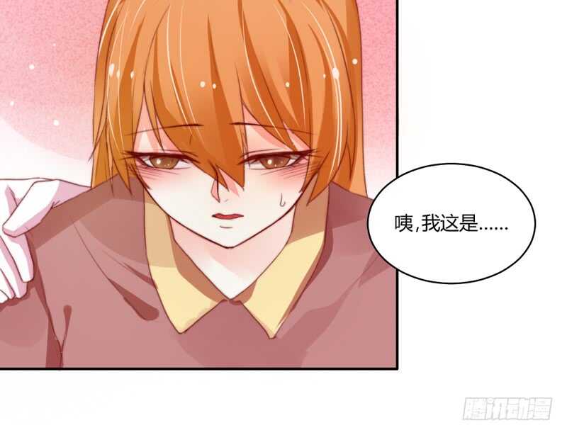 没有本王的回报么？-第103话
