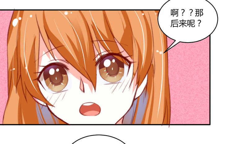 没有本王的回报么？-第103话