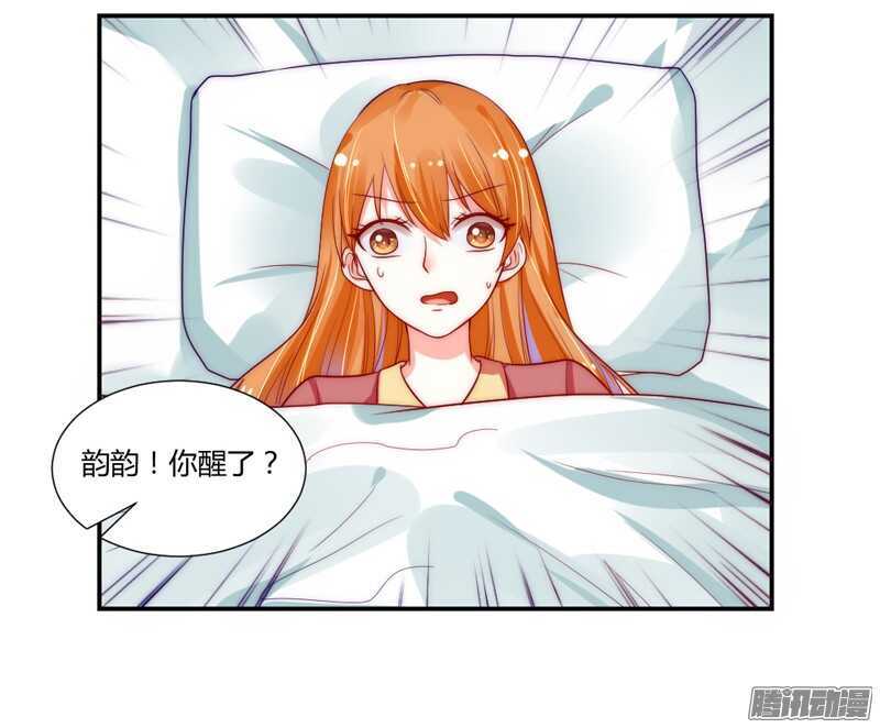 本王和他，你更喜欢谁？(1/2)-第105话